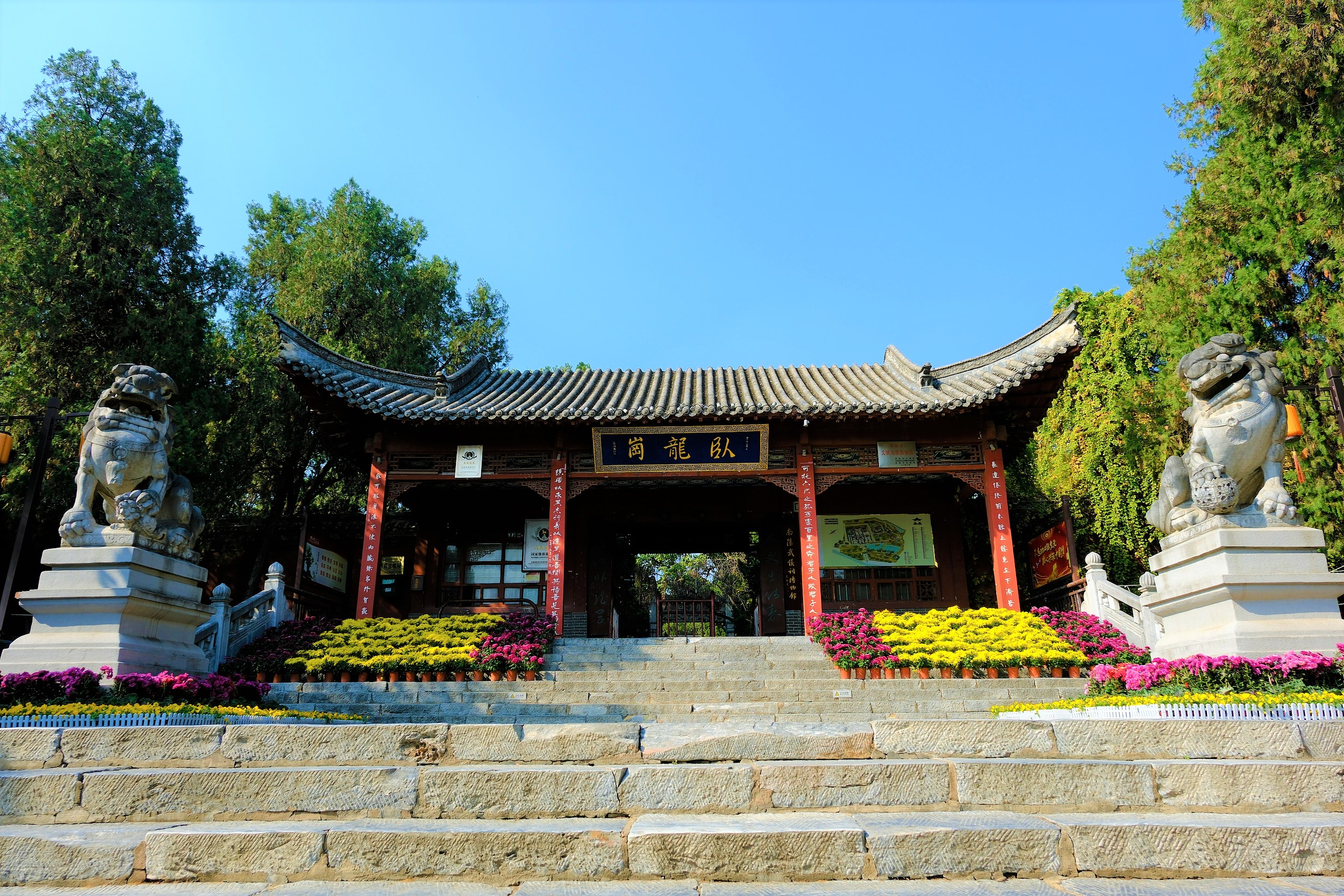 A scenic view of Nanyang Fushengsita