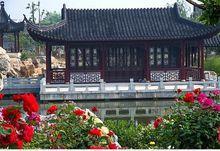 A scenic view of Nanyang Huazhoushuyuan