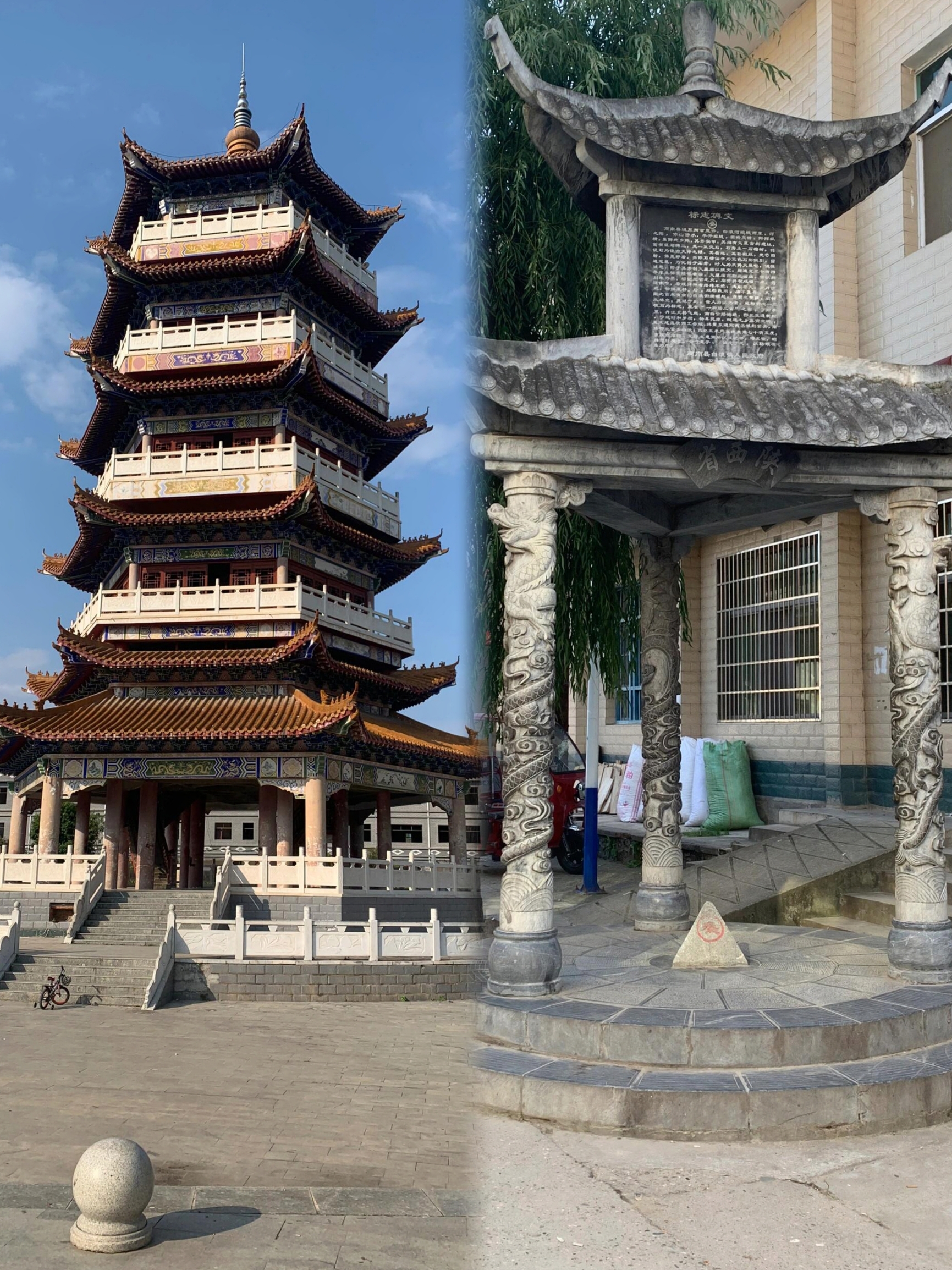 A scenic view of Nanyang Jingziguangujianzhuqun