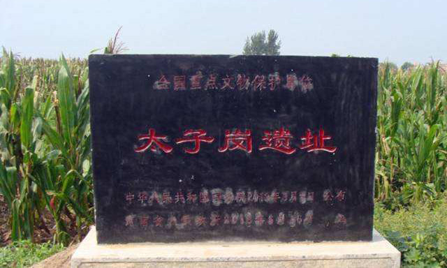 A scenic view of Nanyang Laofengangyizhi