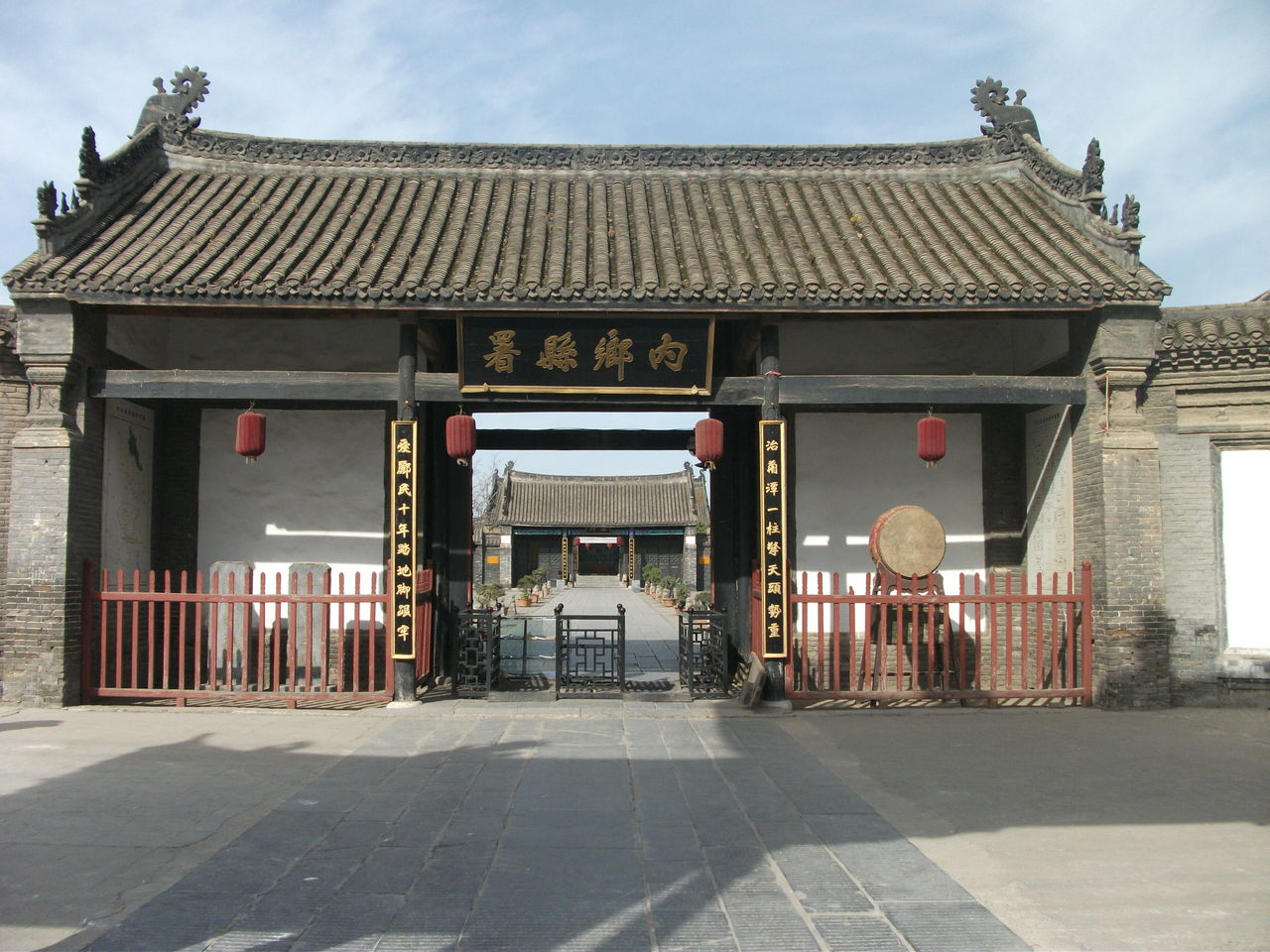 A scenic view of Nanyang Neixiangxianya