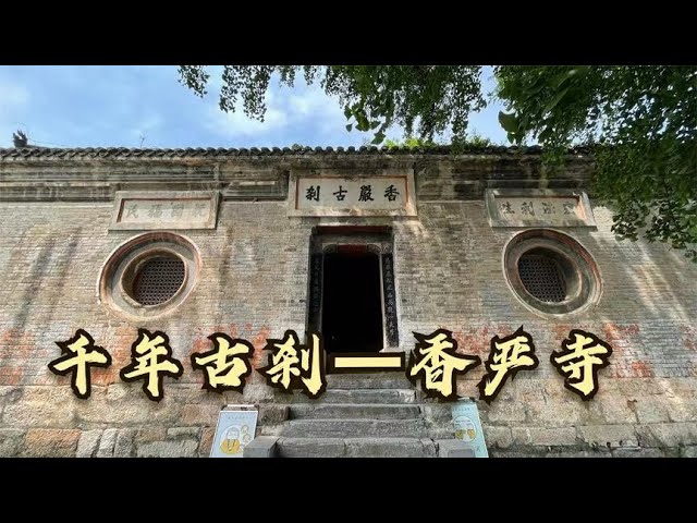A scenic view of Nanyang Xiangyansi