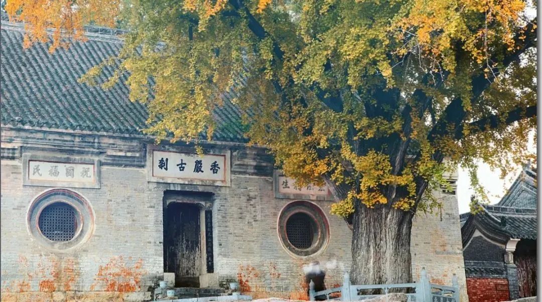 A scenic view of Nanyang Xiangyansi