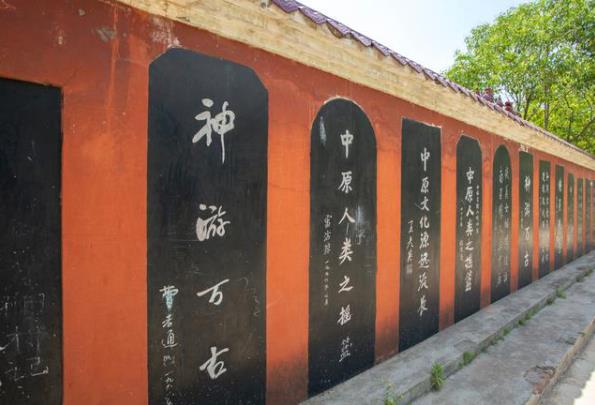 A scenic view of Nanyang Xinghuashanyuxiaokongshanyizhi