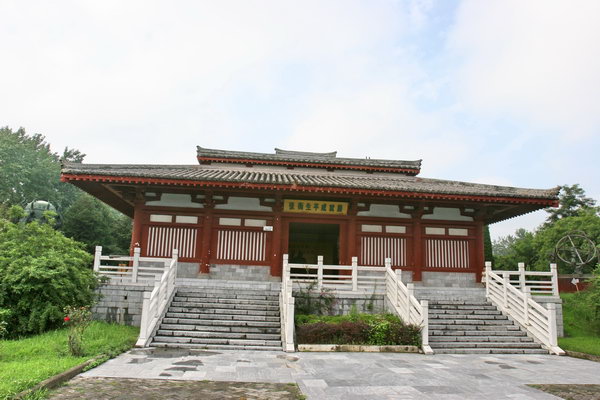 A scenic view of Nanyang Zhanghengmu