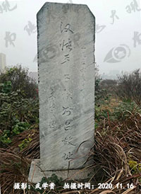 A scenic view of Nanyang Zhanghengmu
