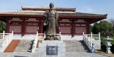 A scenic view of Nanyang Zhanghengmu
