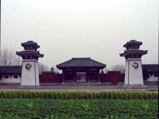 A scenic view of Nanyang Zhanghengmu