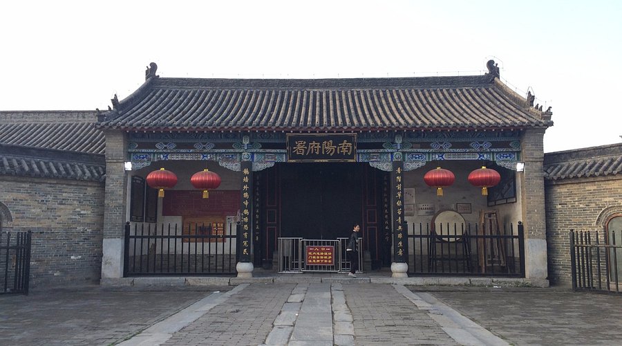 A scenic view of Nanyang Zhifuyamen