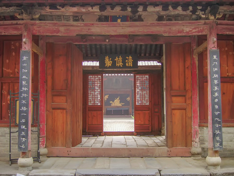 A scenic view of Nanyang Zhifuyamen