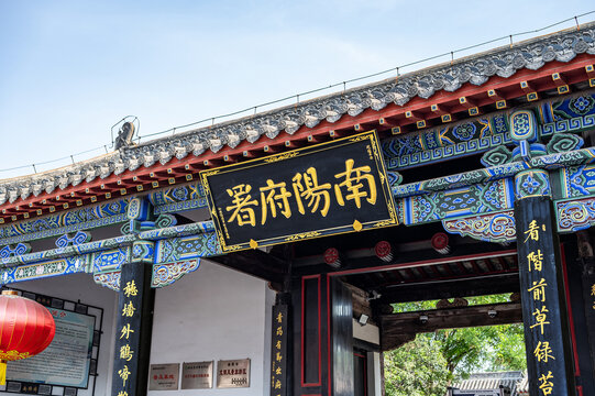A scenic view of Nanyang Zhifuyamen