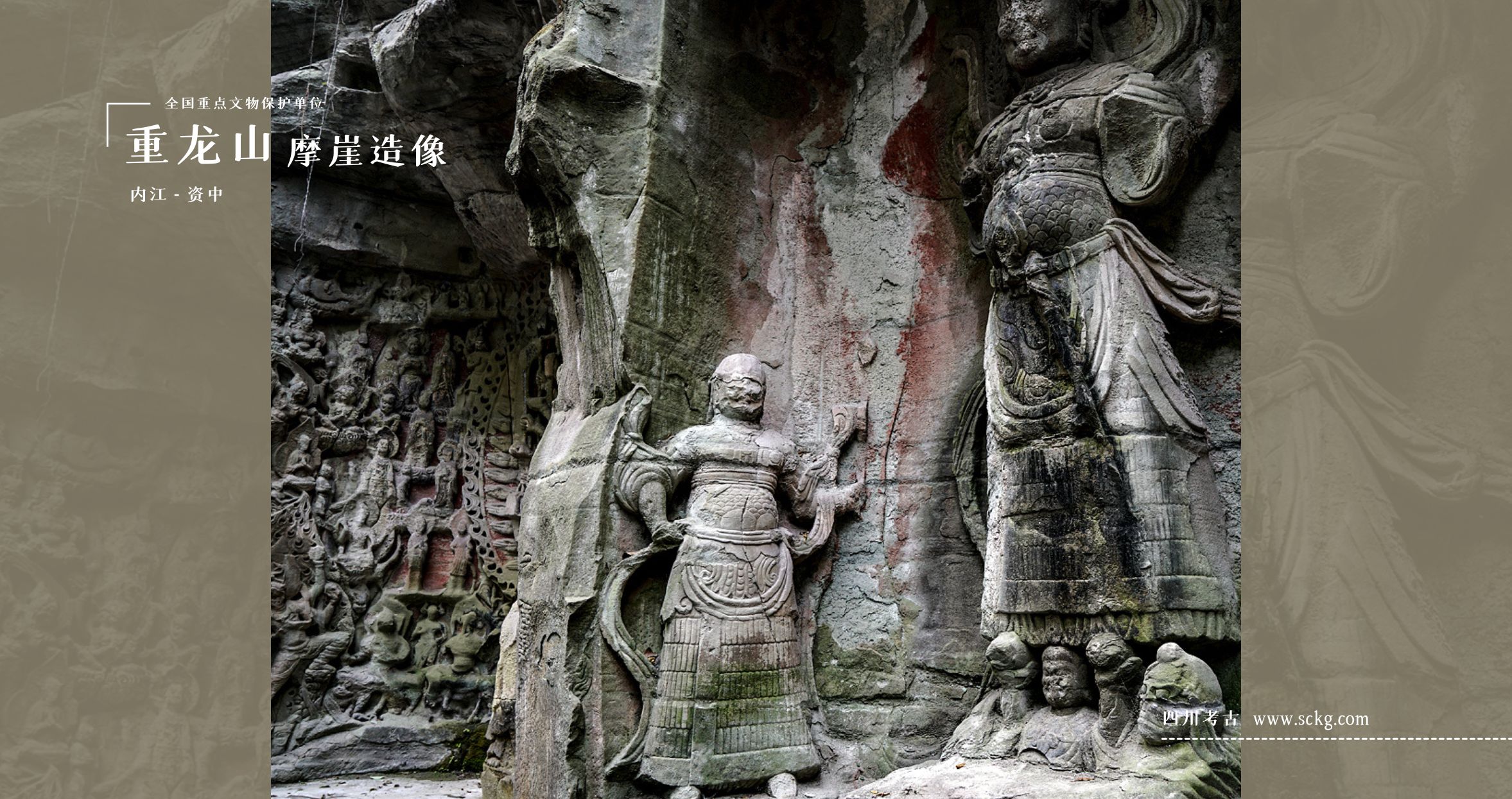 A scenic view of Neijiang Chonglongshan Moya Zaoxiang