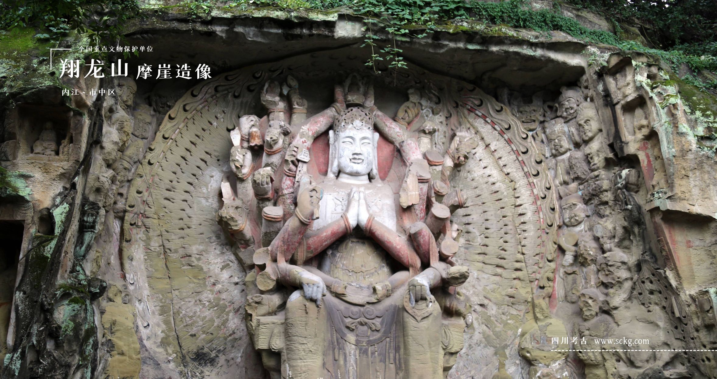 A scenic view of Neijiang Chonglongshan Moya Zaoxiang