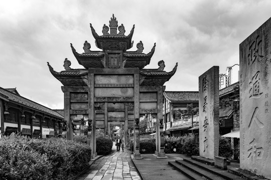 A scenic view of Neijiang Longchang Shipaifang