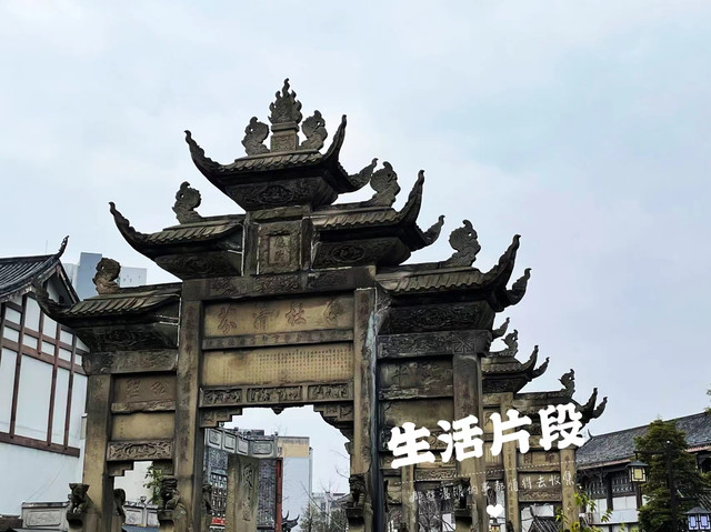 A scenic view of Neijiang Longchang Shipaifang
