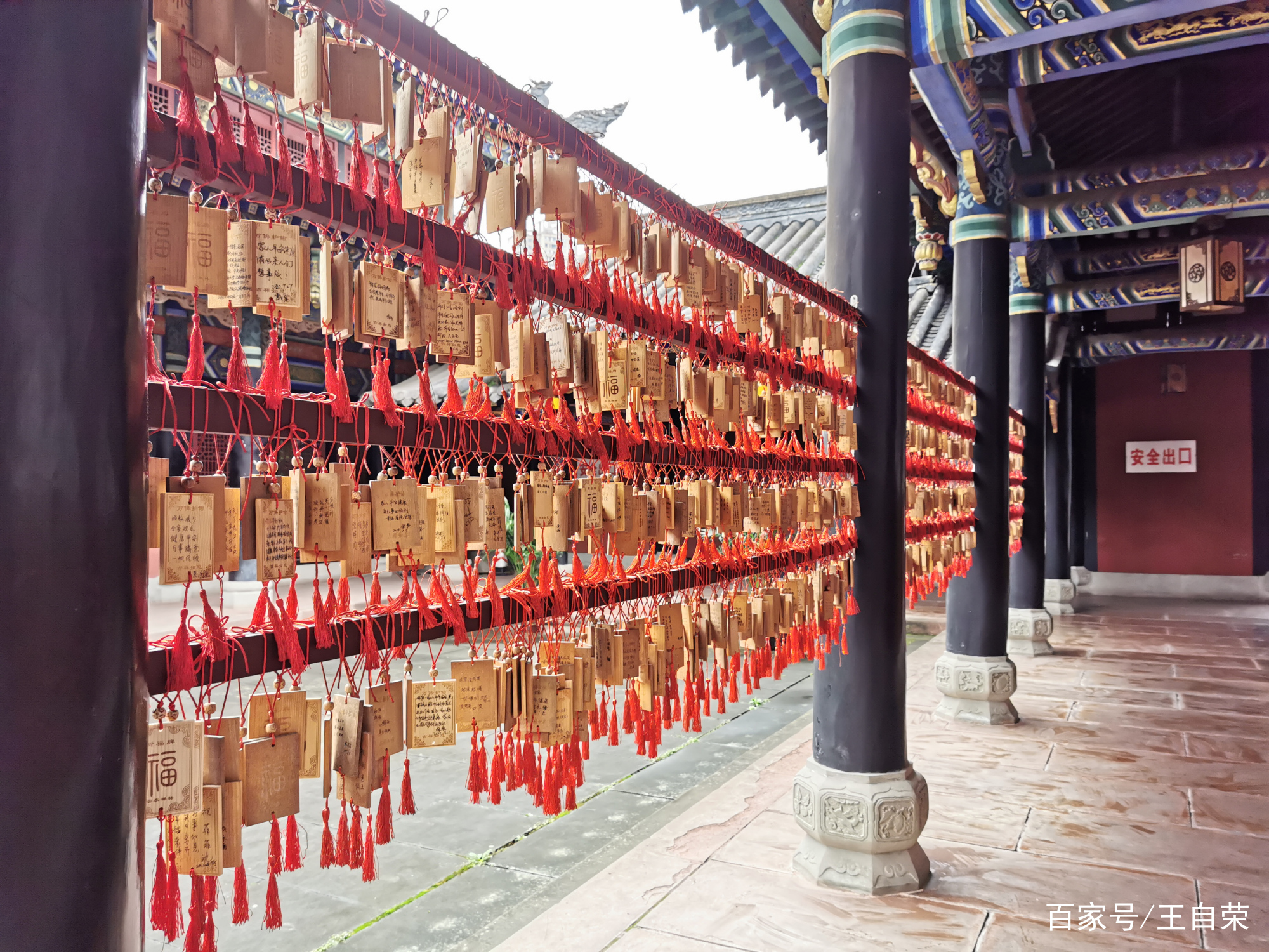 A scenic view of Neijiang Shengshuisi