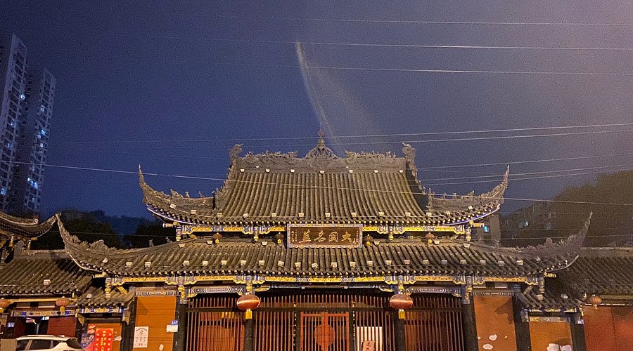 A scenic view of Neijiang Shengshuisi