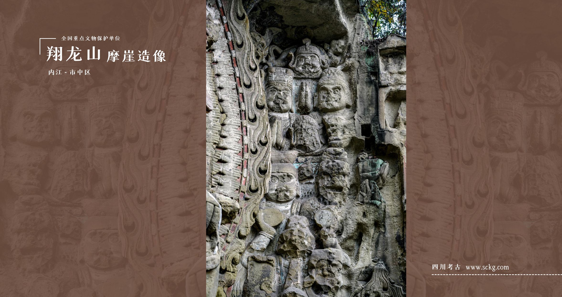 A scenic view of Neijiang Xianglongshan Moya Zaoxiang