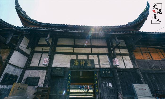 A scenic view of Neijiang Yanshenmiao