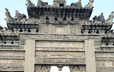 A scenic view of Neijiang Yanshenmiao