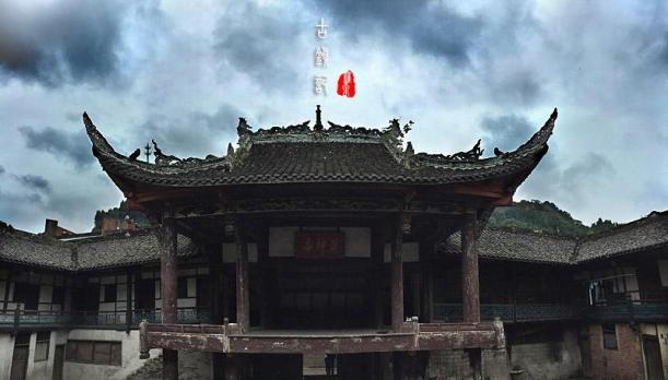 A scenic view of Neijiang Yanshenmiao