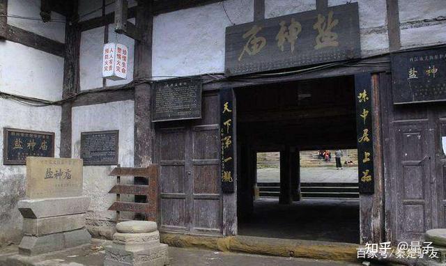 A scenic view of Neijiang Yanshenmiao