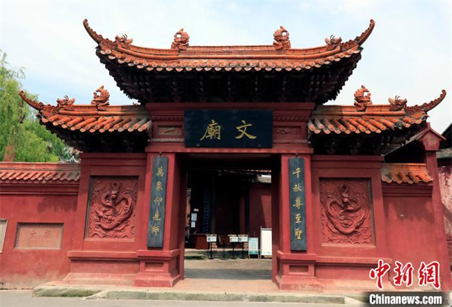 A scenic view of Neijiang Zizhong Wenmiao Wu Miao