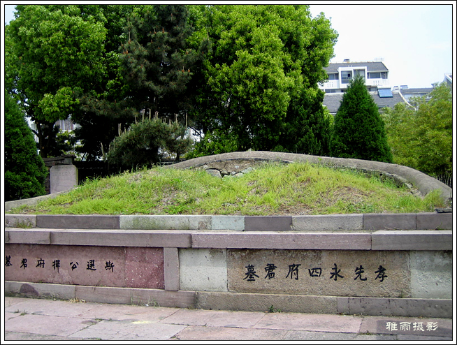 A scenic view of Ningbo Baiyunzhuang He Huangzongxi Wansitong Quanzuwang Mu