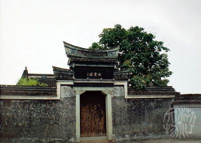 A scenic view of Ningbo Baiyunzhuang He Huangzongxi Wansitong Quanzuwang Mu