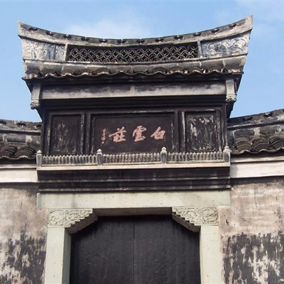 A scenic view of Ningbo Baiyunzhuang He Huangzongxi Wansitong Quanzuwang Mu