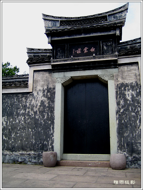 A scenic view of Ningbo Baiyunzhuang He Huangzongxi Wansitong Quanzuwang Mu
