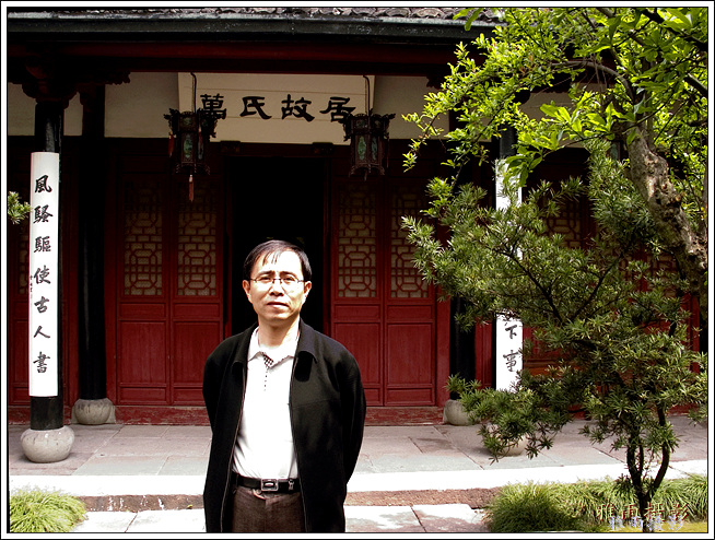 A scenic view of Ningbo Baiyunzhuang He Huangzongxi Wansitong Quanzuwang Mu