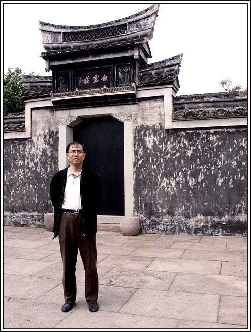 A scenic view of Ningbo Baiyunzhuang He Huangzongxi Wansitong Quanzuwang Mu