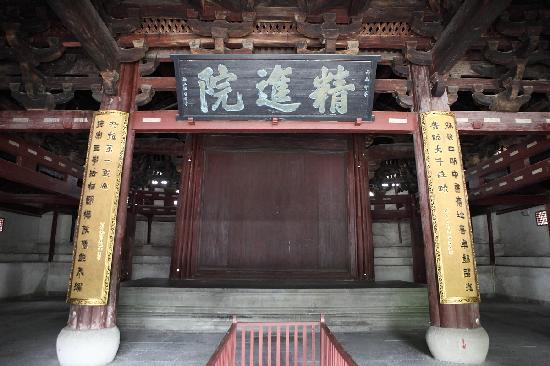 A scenic view of Ningbo Baoguosi