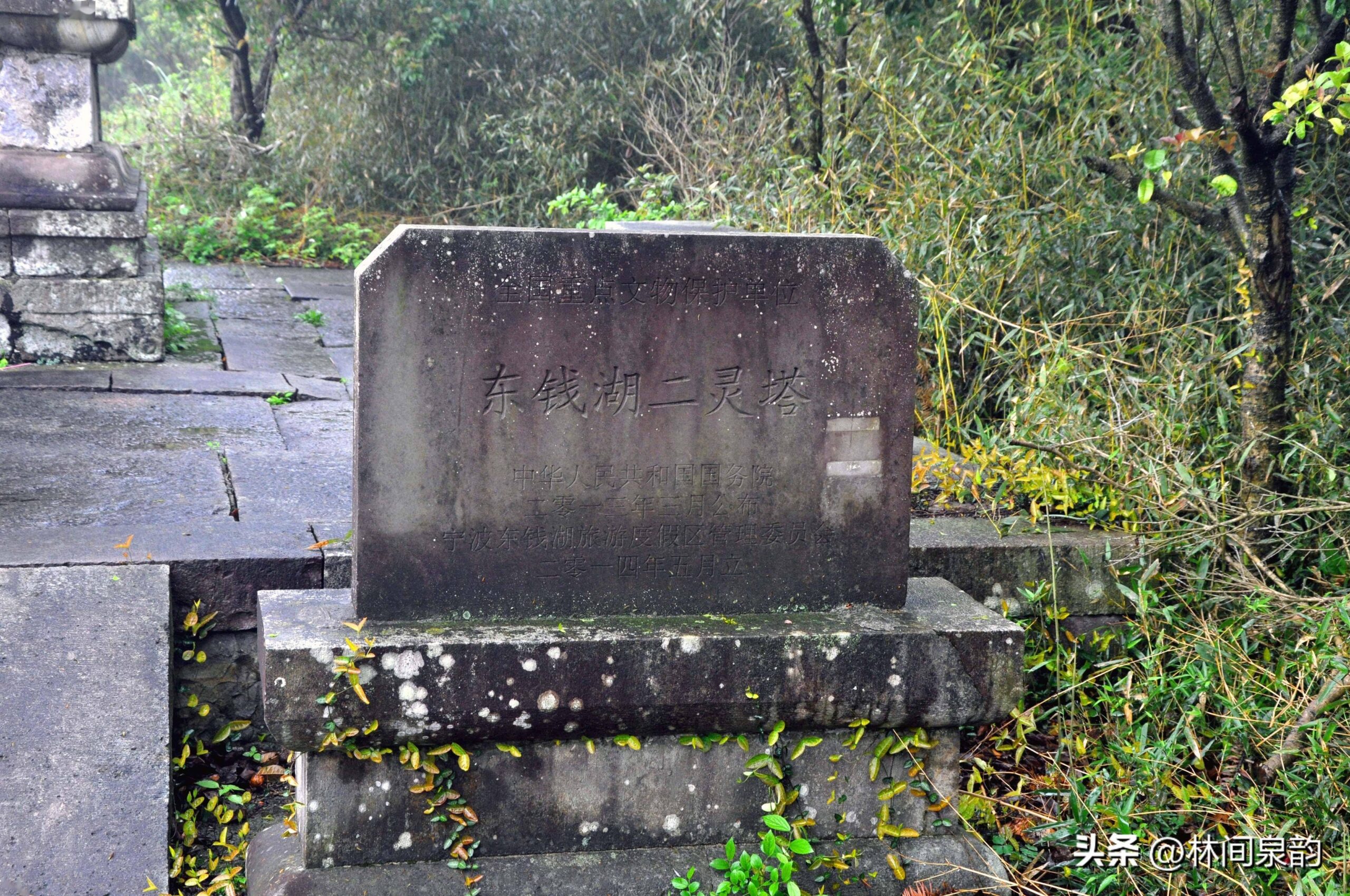 A scenic view of Ningbo Dongqianhu Muzangqun