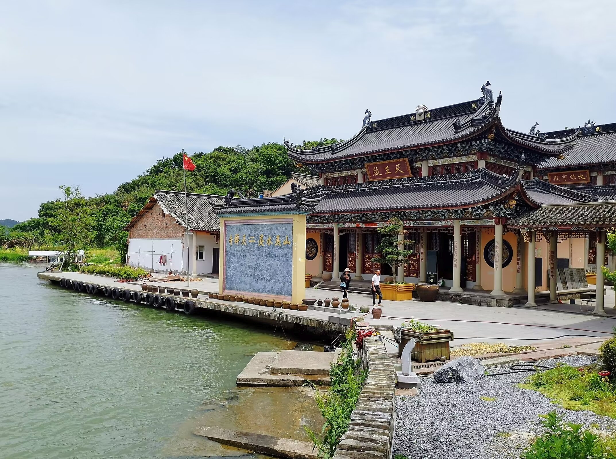 A scenic view of Ningbo Erlingta