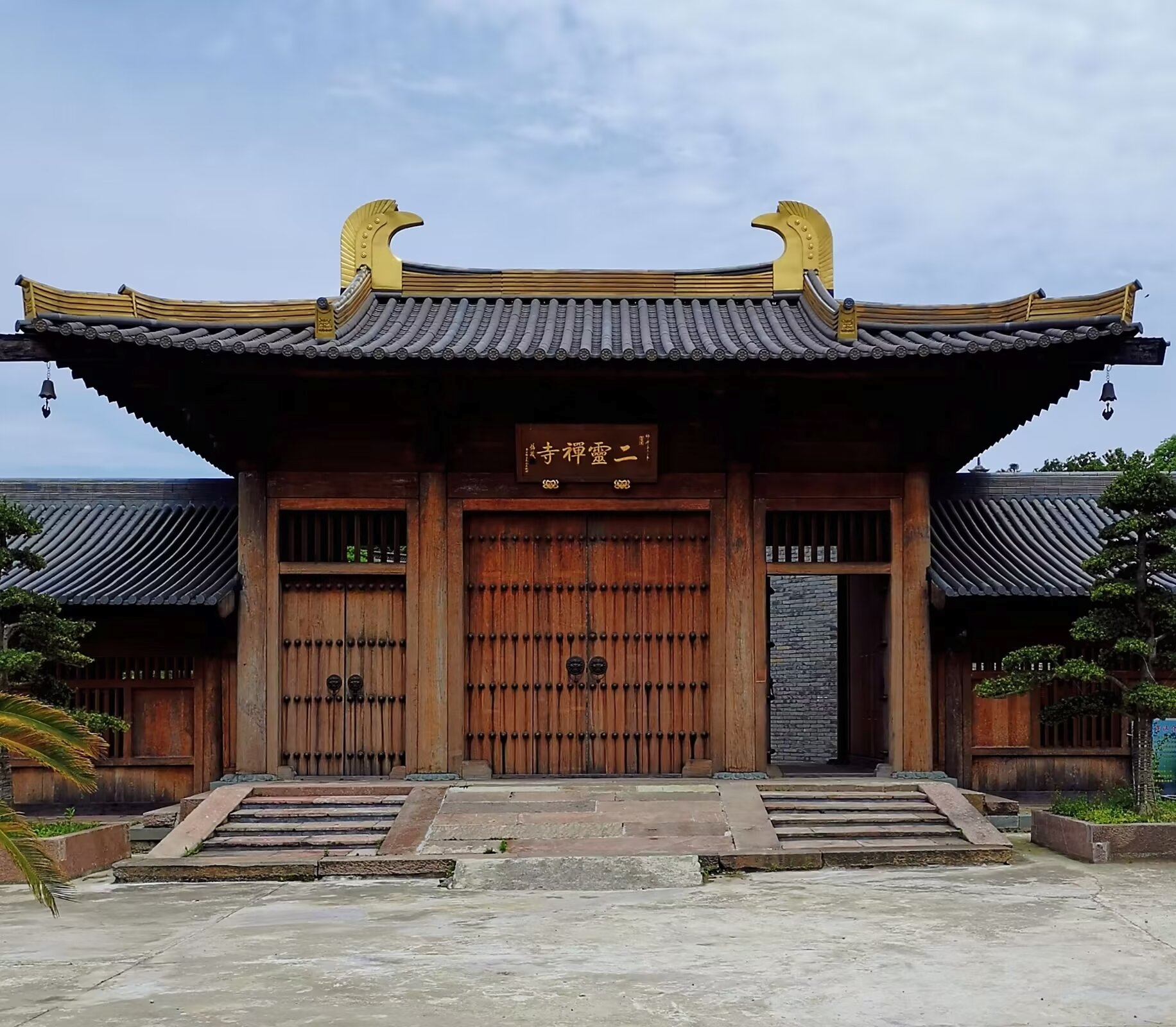 A scenic view of Ningbo Erlingta