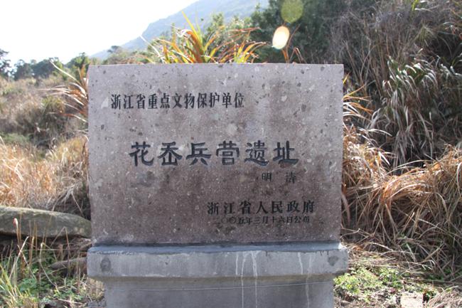 A scenic view of Ningbo Huaao Bingying Yizhi