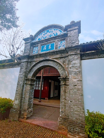 A scenic view of Ningbo Jiangshi Guju