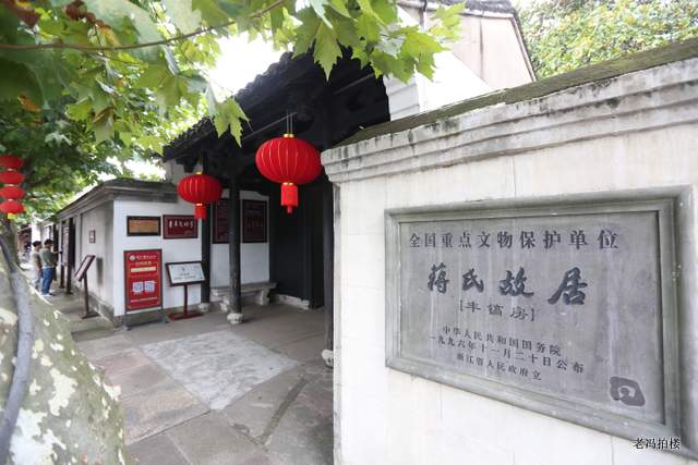 A scenic view of Ningbo Jiangshi Guju