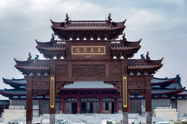 A scenic view of Ningbo Jintang Xuexiao Jiuzhi