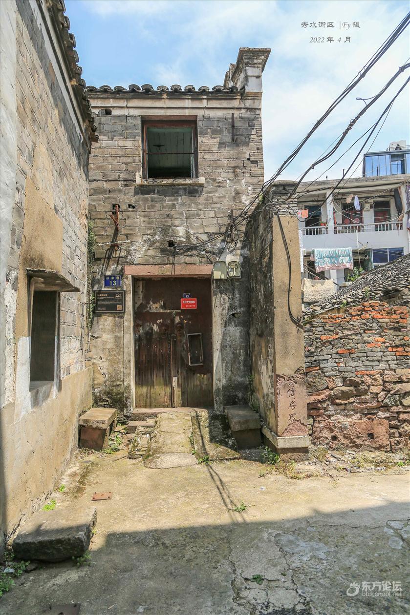 A scenic view of Ningbo Linzhai