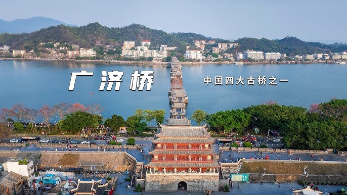 A scenic view of Ningbo Nandu Guangjiqiao