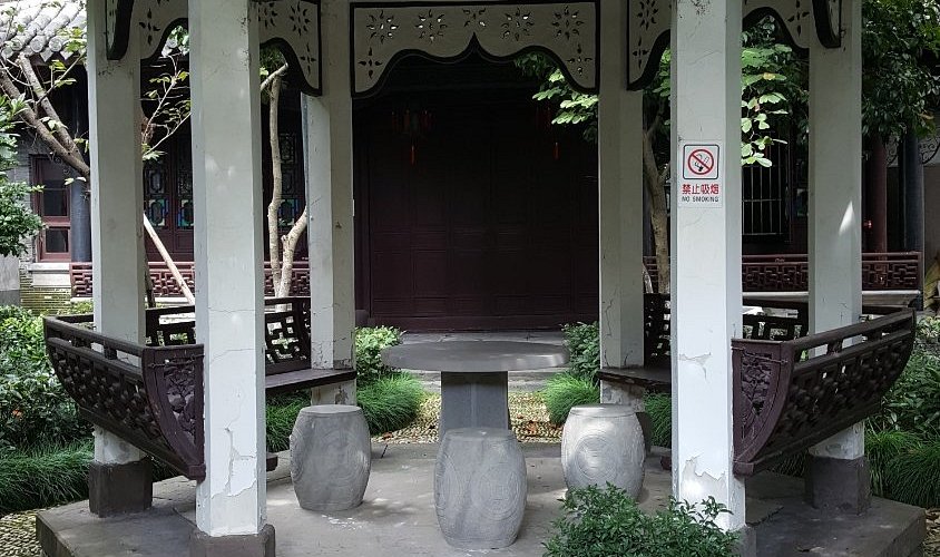 A scenic view of Ningbo Qianye Huiguan
