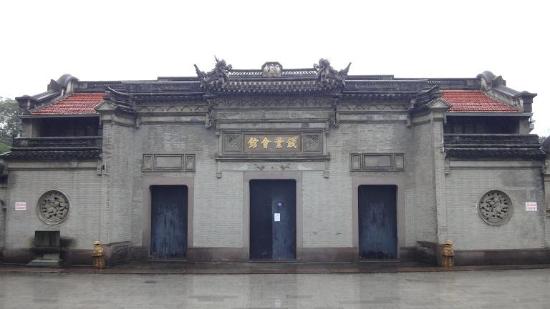 A scenic view of Ningbo Qianye Huiguan