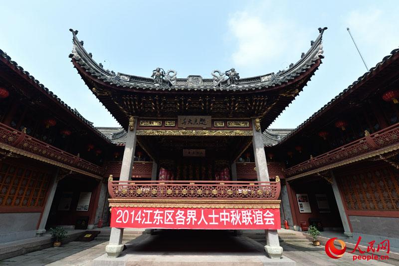 A scenic view of Ningbo Qingan Huiguan