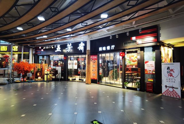 A scenic view of Ningbo Shanglinhu Yueyao Yizhi
