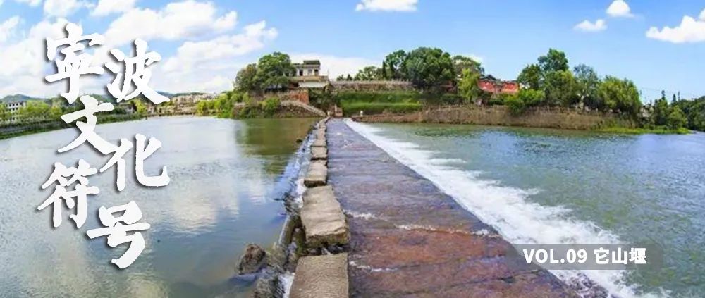 A scenic view of Ningbo Tashanyan
