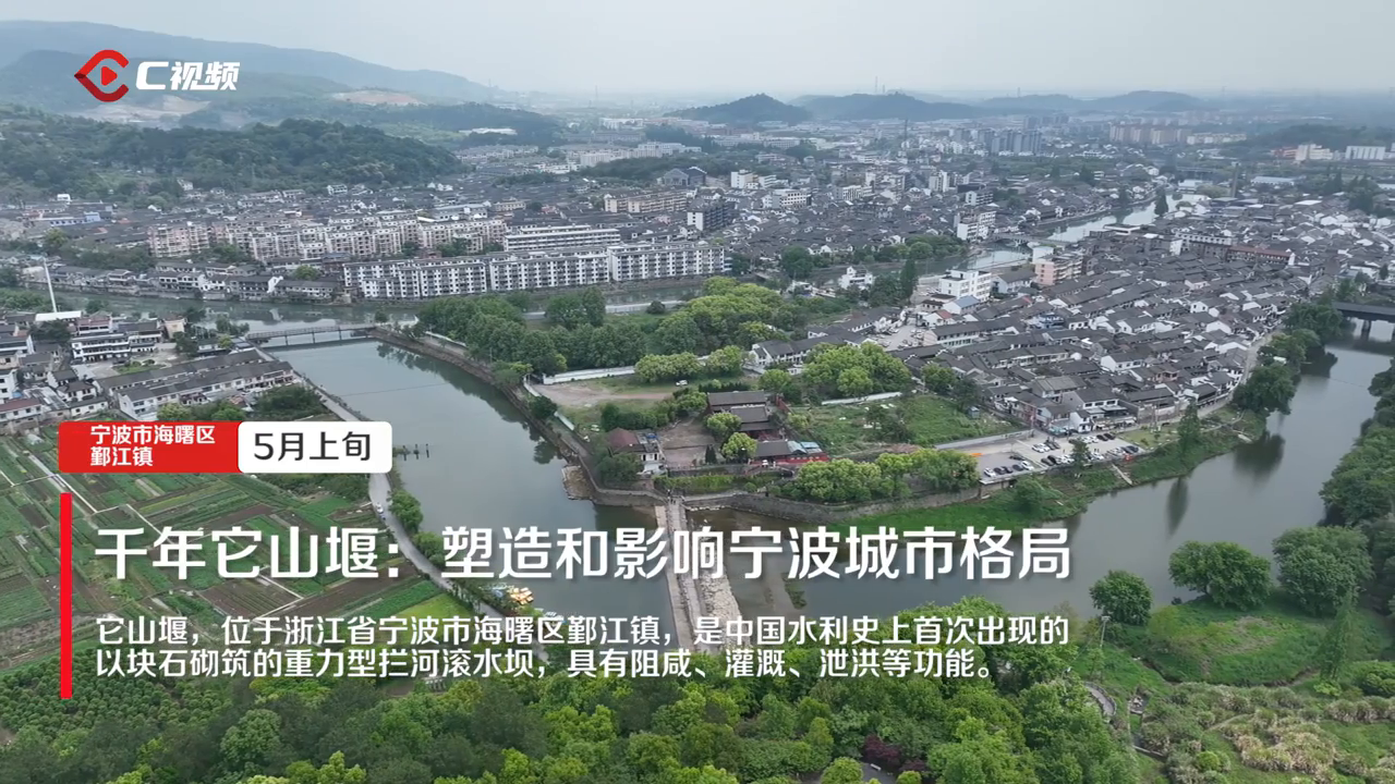 A scenic view of Ningbo Tashanyan