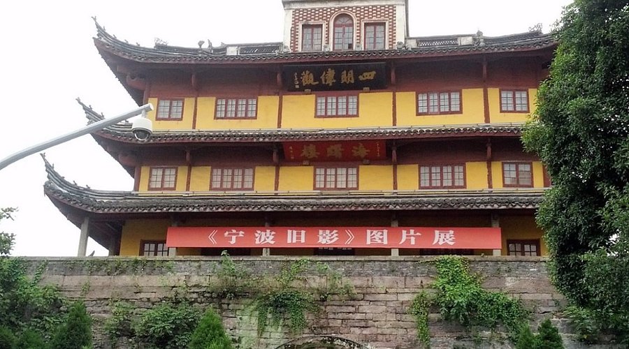 A scenic view of Ningbo Tianningsi